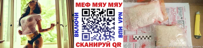 Купить закладку Котовск ТГК АМФЕТАМИН КОКАИН Гашиш Меф МАРИХУАНА
