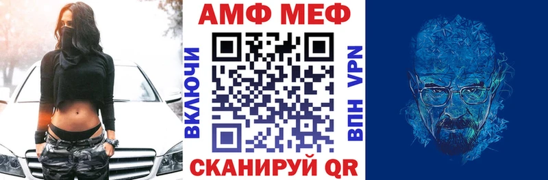 АМФ Premium  Котовск 