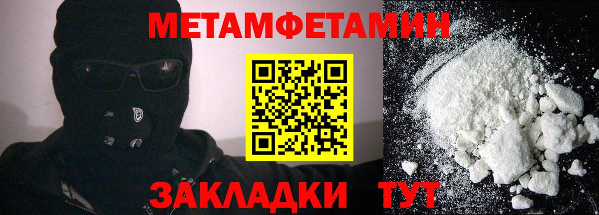 АМФ 98% Котовск