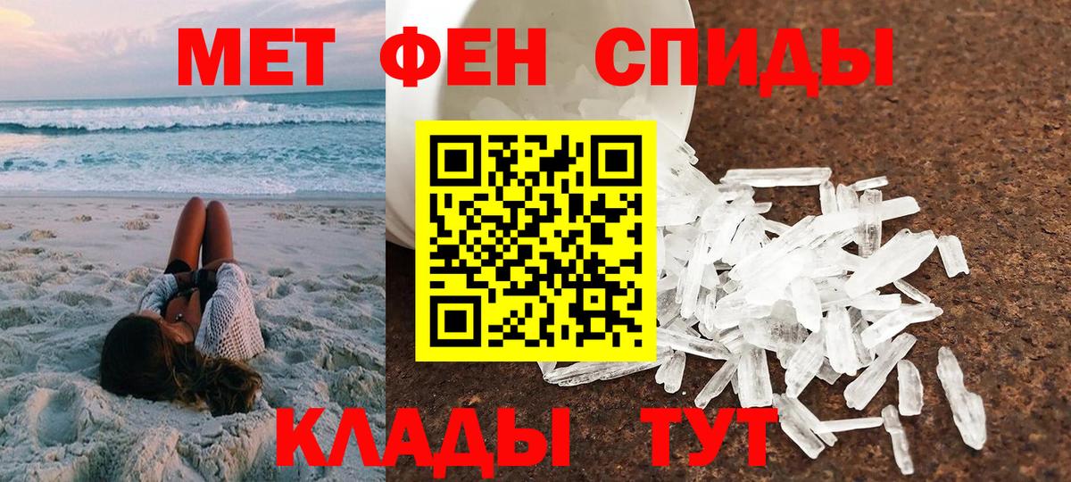 АМФ 97% Котовск