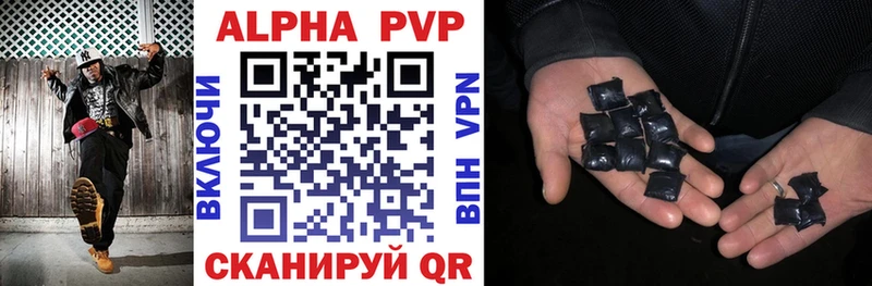 A-PVP крисы CK Котовск