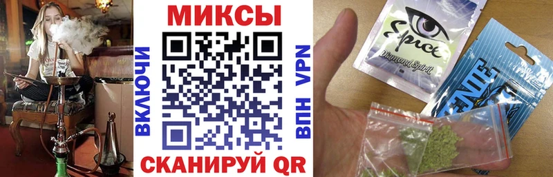 Бутират жидкий экстази  где найти наркотики  МЕГА онион  Котовск 