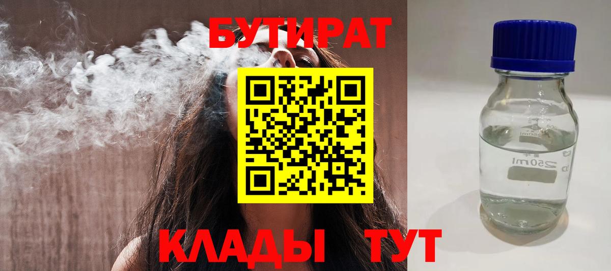 A PVP СК   МДМА  Котовск  МЕФ   ГАШИШ  Каннабис  COCAIN  Вход с VPN 