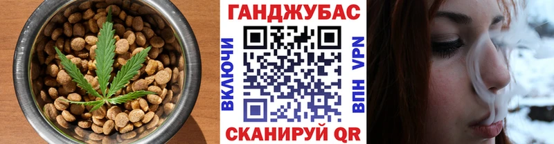 мега зеркало  Котовск  Canna-Cookies конопля 
