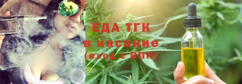 Canna-Cookies конопля  Котовск 