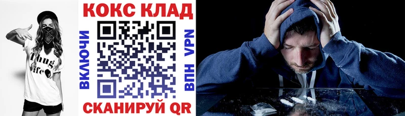 Cocaine 99%  даркнет сайт  Котовск 