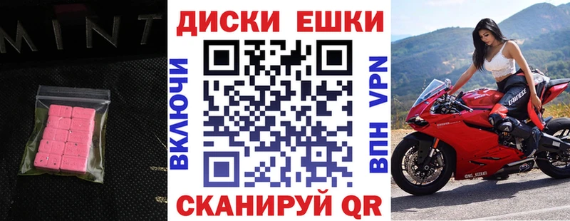 Экстази Cube  наркошоп  Котовск 