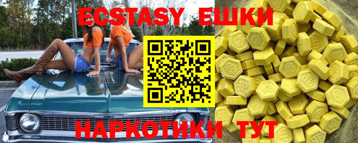 Экстази бентли Котовск