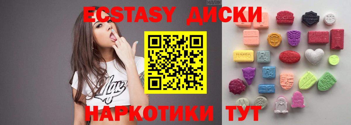 мориарти официальный сайт  ЭКСТАЗИ диски  Вход с VPN  Экстази таблы  Котовск  ЭКСТАЗИ 
