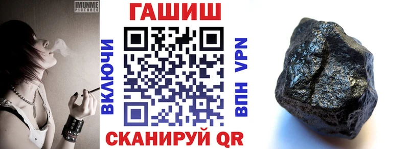 Гашиш гашик  цена   Котовск 