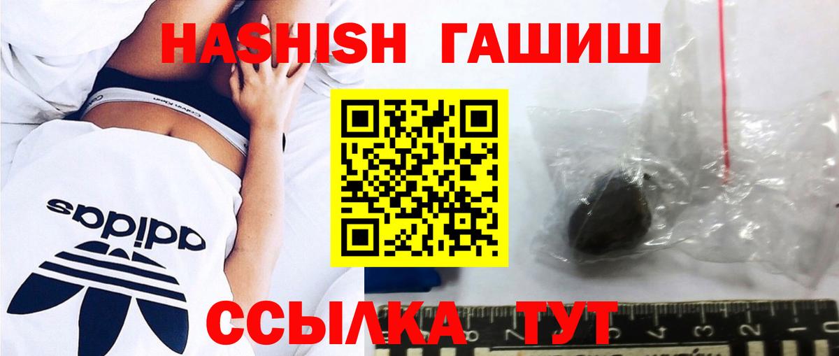 Гашиш VHQ  Гашиш  Котовск  ГАШ убойный 