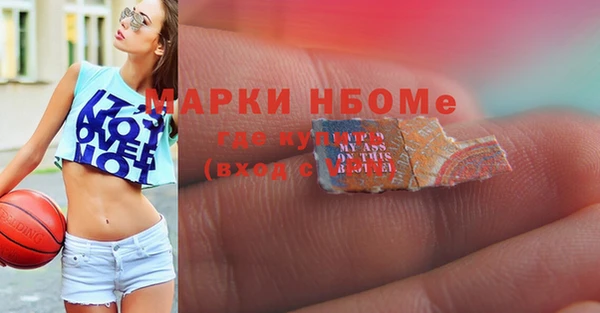 кокаин премиум Майский