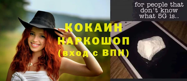 амфетамин Щучье