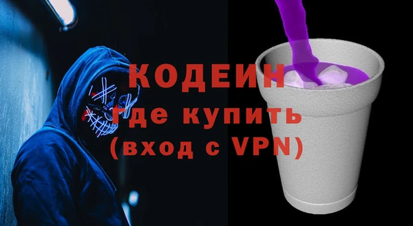 кокаин премиум Майский