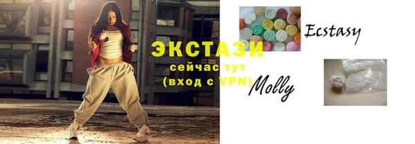 винт Барнаул