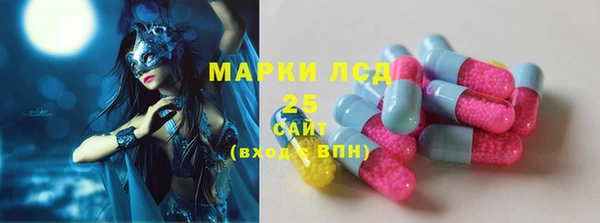 соль ск Магас
