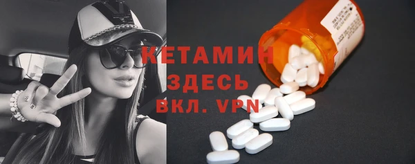 кокаин премиум Майский