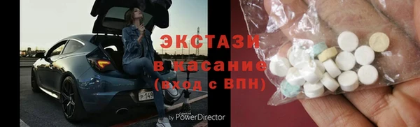 метамфетамин Усмань