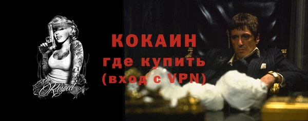 spice Магадан