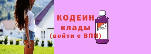 мяу мяу кристалл Тольятти