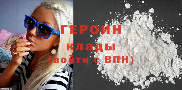 мяу мяу кристалл Щигры