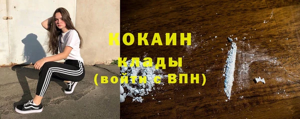 кокаин премиум Майский