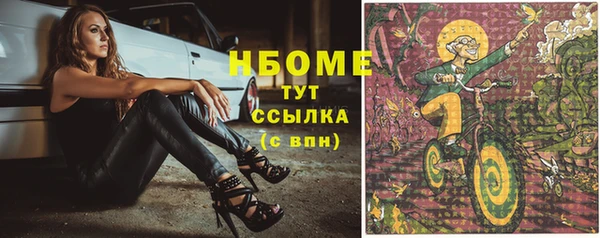 соль ск Магас
