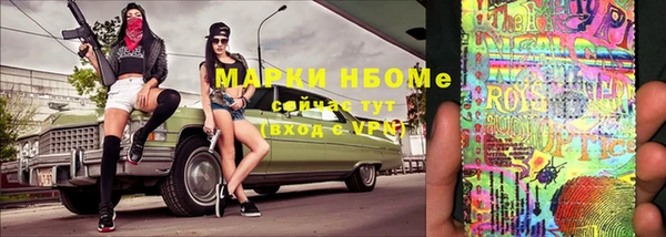 прущая мука Усолье-Сибирское