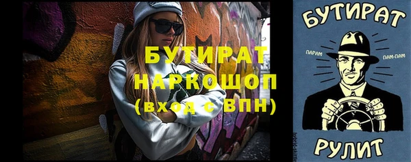 сатива Бронницы