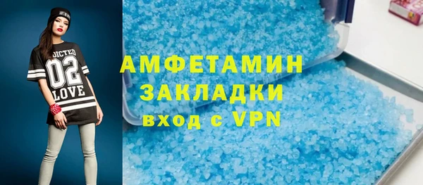 прущая мука Лихославль