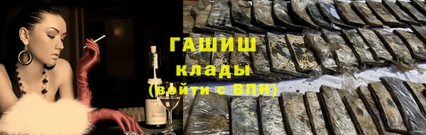 кокаин премиум Майский