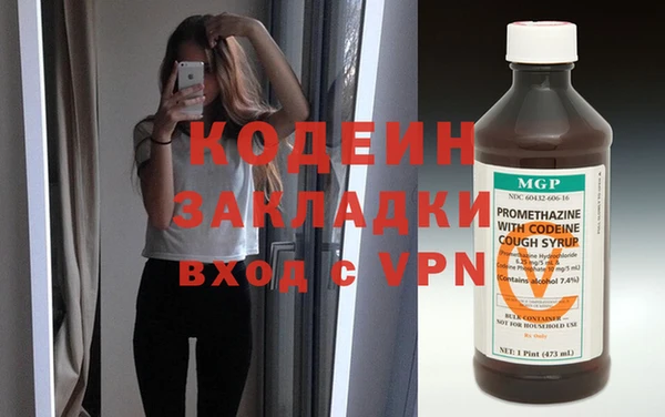 spice Магадан