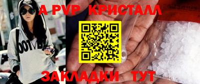 соль курить ск Донской