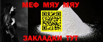 ALPHA PVP Бийск