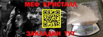 мескалин Беслан