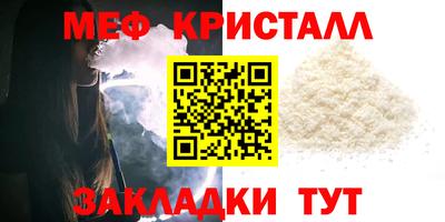 мескалин Беслан