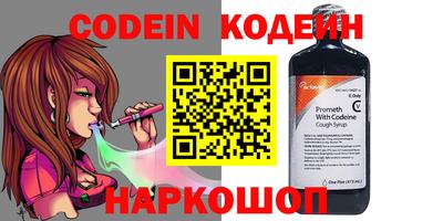гашишное масло Донецк