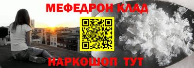 гашишное масло Донецк