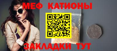 скорость mdpv Берёзовский