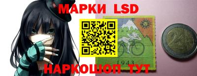 мескалин Беслан