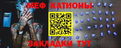 ALPHA PVP Бийск