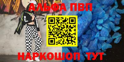 соль курить ск Донской