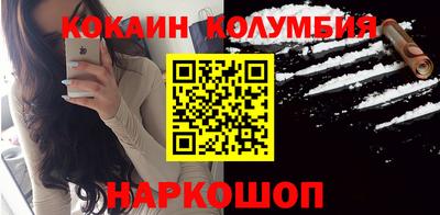 соль курить ск Донской