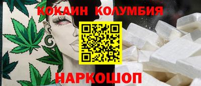 скорость mdpv Берёзовский