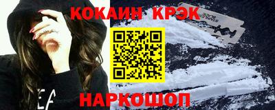 соль курить ск Донской