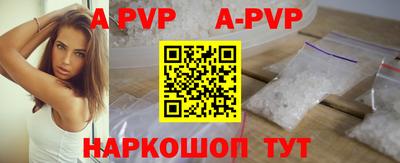 соль курить ск Донской