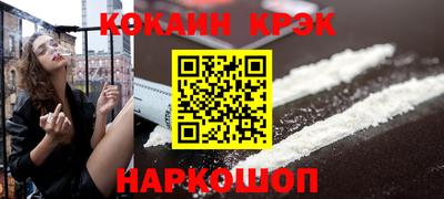 соль курить ск Донской