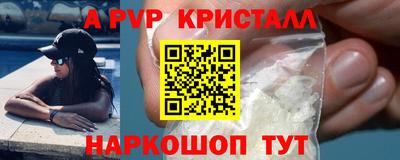 соль курить ск Донской