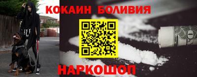 гашишное масло Донецк
