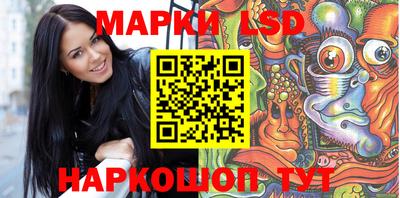 мескалин Беслан